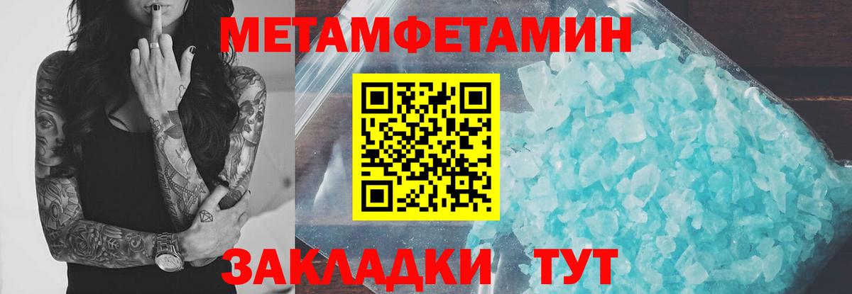АМФЕТАМИН  АМФЕТАМИН 98%  Вход с VPN  Кулебаки  Амфетамин 