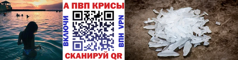наркота Кулебаки Alpha PVP VHQ