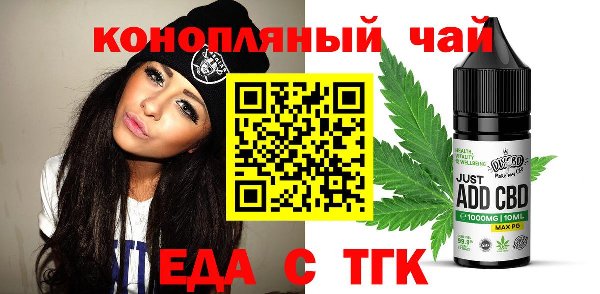 Canna-Cookies марихуана  Вход с VPN  Кулебаки 