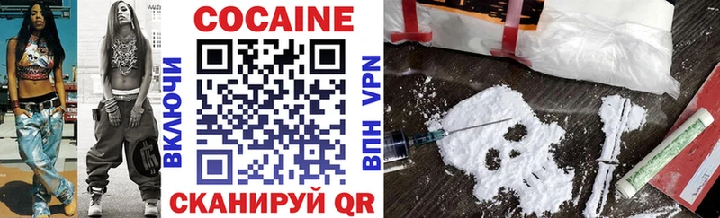 Cocaine Колумбийский  Кулебаки 
