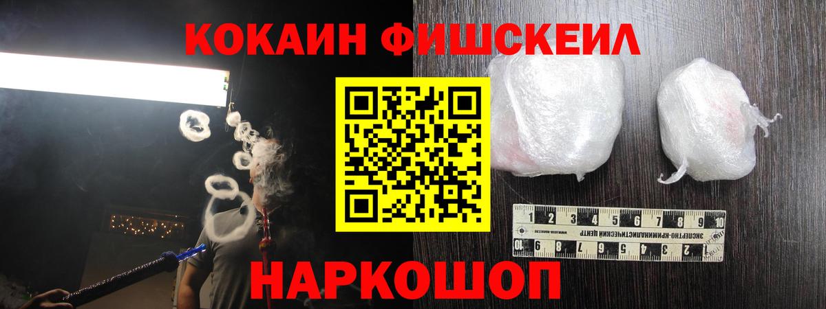 Cocaine Эквадор Кулебаки