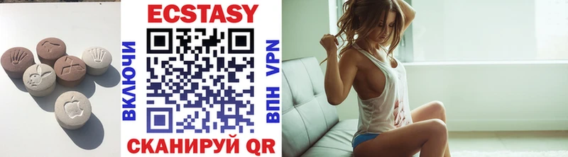 где купить   Кулебаки  ЭКСТАЗИ таблы 