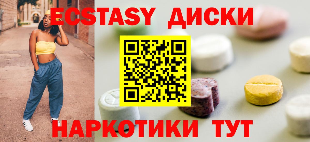 Экстази Punisher  Экстази Punisher  ЭКСТАЗИ  Вход с VPN  Кулебаки 