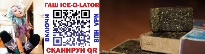 продажа наркотиков  Кулебаки  ГАШИШ ice o lator 