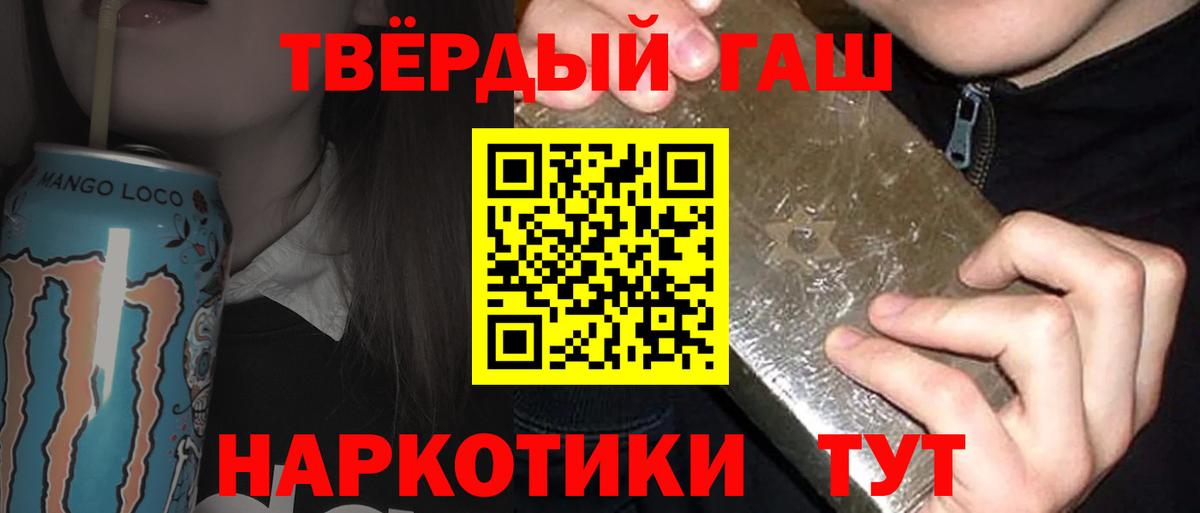 ГАШ VHQ Кулебаки
