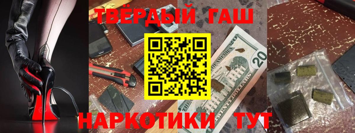 ГАШ индика сатива  Вход с VPN  Кулебаки  ГАШИШ 40% ТГК 