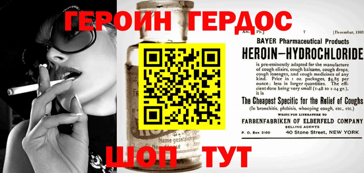 Кулебаки  ГЕРОИН VHQ  Героин  Вход с VPN 