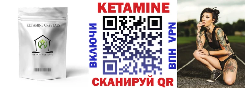 OMG ONION  Кулебаки  КЕТАМИН VHQ  наркота 
