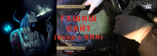 гашиш Алексин
