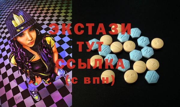 мефедрон Алексеевка