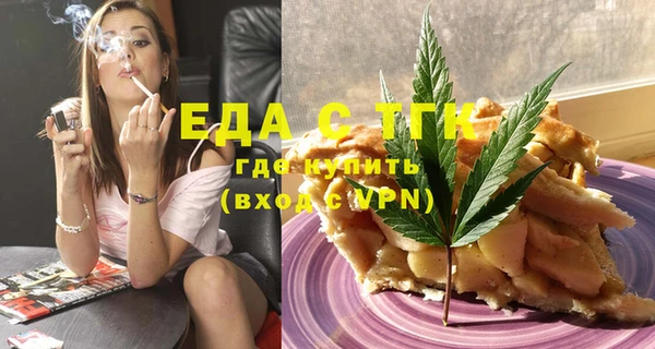 мефедрон Алексеевка