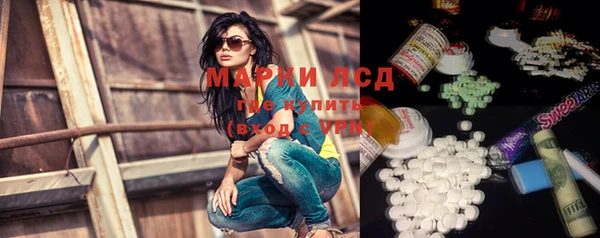 мефедрон Алексеевка