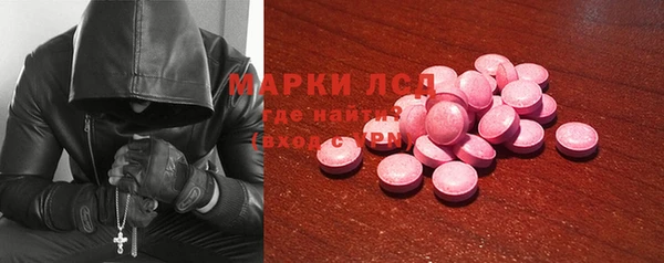 MESCALINE Абаза