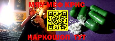 винт Комсомольск-на-Амуре