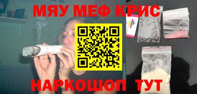 винт Комсомольск-на-Амуре