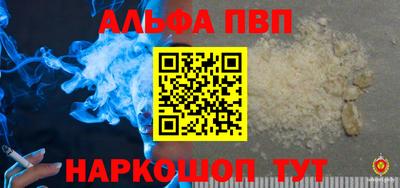 соль ск Коммунар
