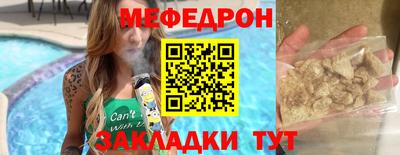 винт Комсомольск-на-Амуре