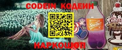 винт Комсомольск-на-Амуре