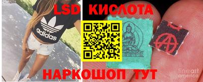 соль ск Коммунар