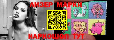 MDMA Краснокаменск