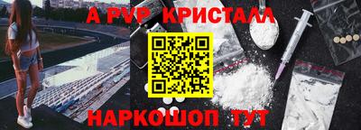 соль ск Коммунар