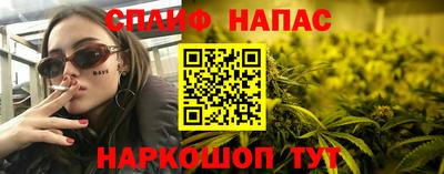 винт Комсомольск-на-Амуре