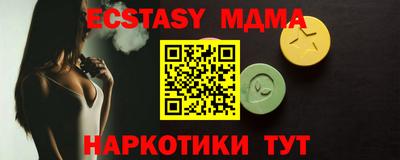 метамфетамин Краснодар