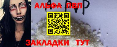 соль ск Коммунар