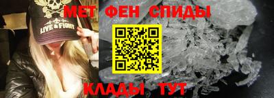 винт Комсомольск-на-Амуре