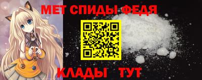 амф Краснознаменск