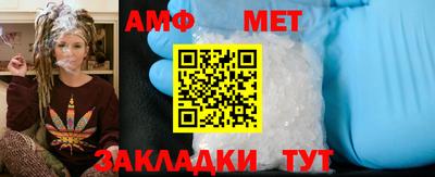 метамфетамин Краснодар