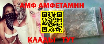 винт Комсомольск-на-Амуре