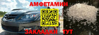 винт Комсомольск-на-Амуре