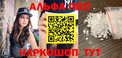 винт Комсомольск-на-Амуре
