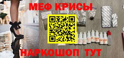 винт Комсомольск-на-Амуре