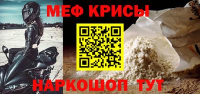 MDMA Краснокаменск