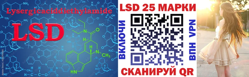 Лсд 25 экстази кислота  где купить наркоту  Кулебаки 