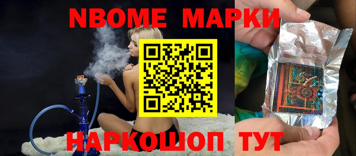Лсд 25 экстази кислота Кулебаки