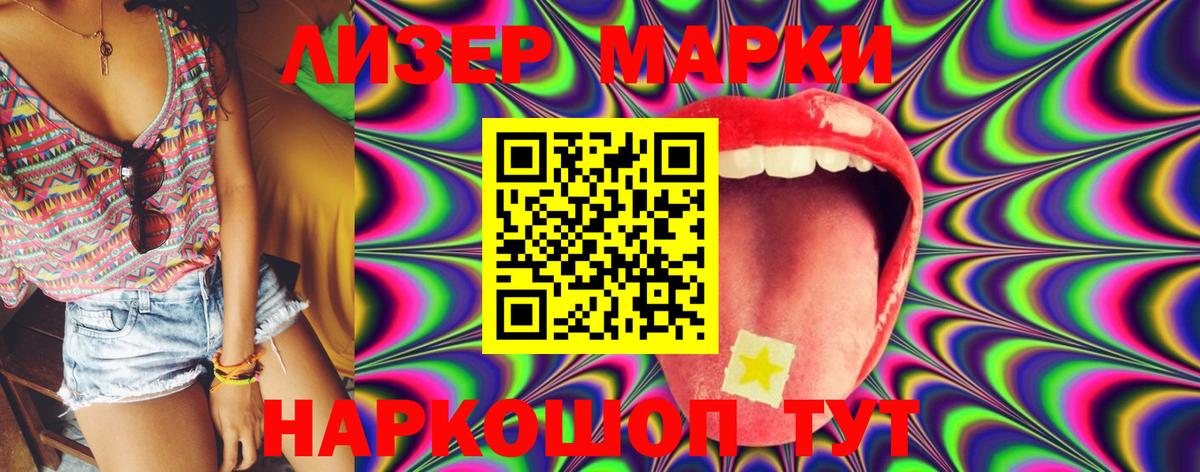 Кулебаки  LSD-25 экстази кислота  Вход с VPN  Лсд 25 экстази ecstasy 