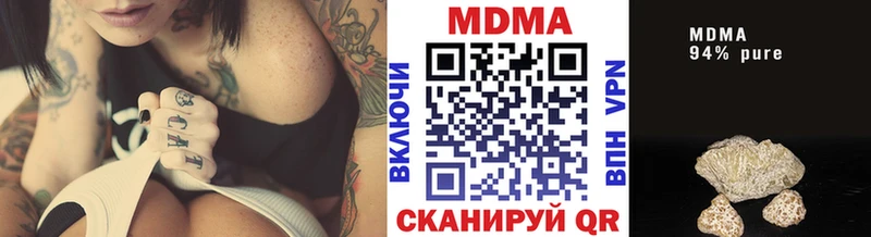 MDMA VHQ  мега рабочий сайт  Кулебаки 