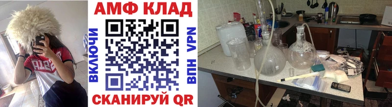 МЕТАМФЕТАМИН пудра  наркошоп  Кулебаки 