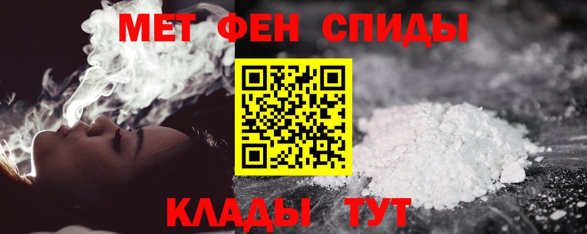 Первитин кристалл  Вход с VPN  Первитин кристалл  Кулебаки 