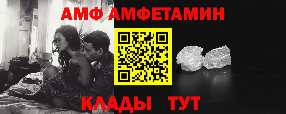 МЕТАМФЕТАМИН Methamphetamine Кулебаки