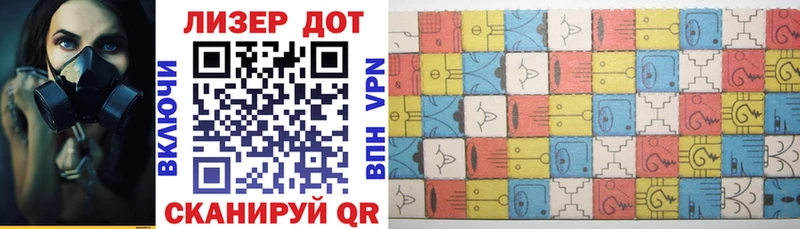 Марки NBOMe 1,8мг  Кулебаки 