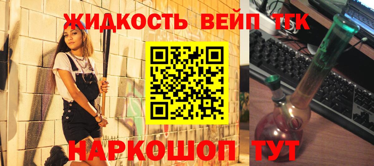 Дистиллят ТГК концентрат Кулебаки