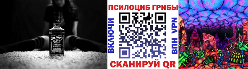 Галлюциногенные грибы GOLDEN TEACHER  блэк спрут как зайти  Кулебаки 