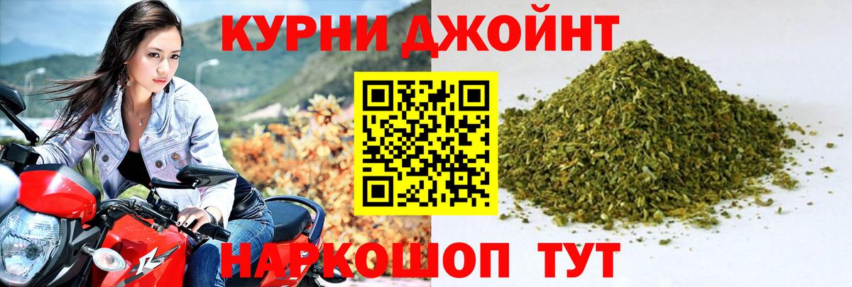 Шишки марихуана AK-47 Кулебаки