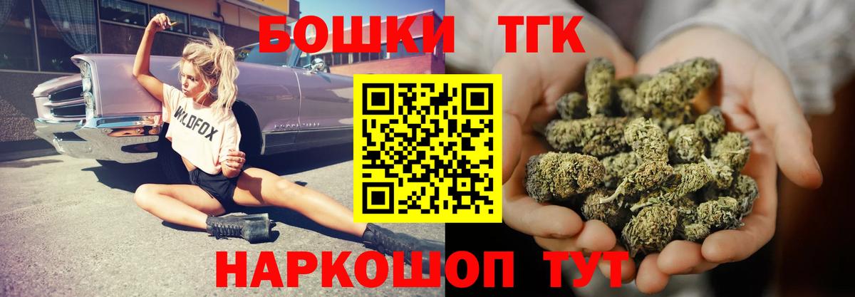 МАРИХУАНА SATIVA & INDICA  Вход с VPN  Каннабис сатива  Марихуана тримм  Бошки Шишки Amnesia  Кулебаки 